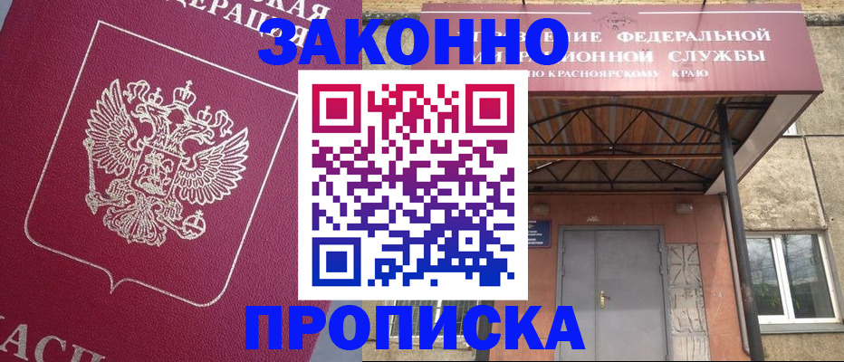 временная регистрация адрес в Калаче-на-Дону